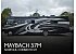 2018 Nexus Maybach