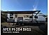 2023 Coachmen Apex 284BHSS