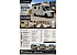 2026 Tiffin Wayfarer 25 RLW